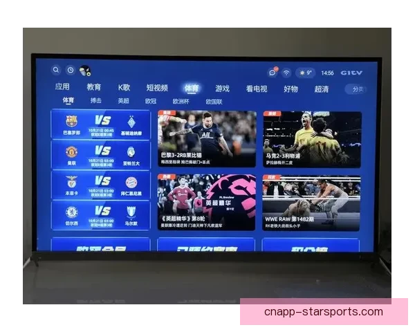 蓝鲸应用足球直播全程高清实时解说打造沉浸式观赛新体验升级版