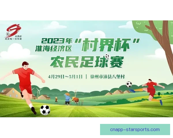 足球直播在线直播平台推荐高清赛事全覆盖实时解说体验精彩稳定